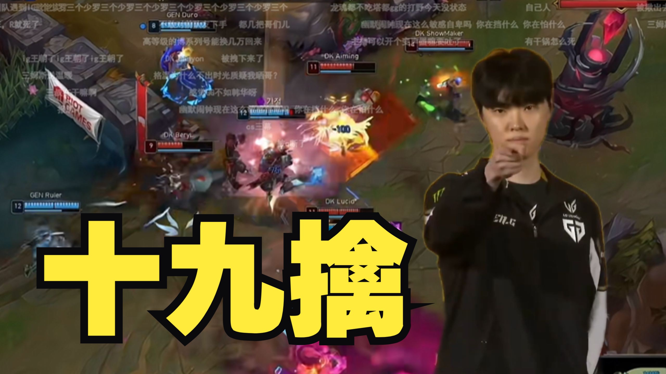 开云APP-V5翻盘WBG，Elk极限生还后反打激烈交锋入围赛，强势挺进下一轮